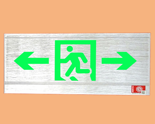 新型铝合金应急灯